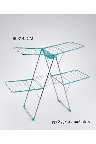 Generic Delicasa Large Foldable Clothes Dryer, Space for Drying Clothes, Dura...