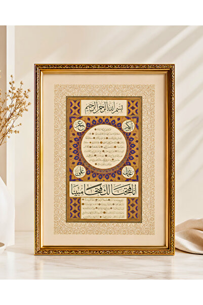 SUFİ TESBİH & ESANS VE HEDİYELİK Hilye-i Şerif Tablo Pictură murală înrămată ...