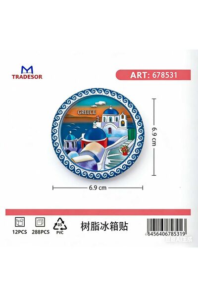 Tradesor Tουριστικό μαγνητάκι Souvenir - Σετ 12pcs - Greece - 678531