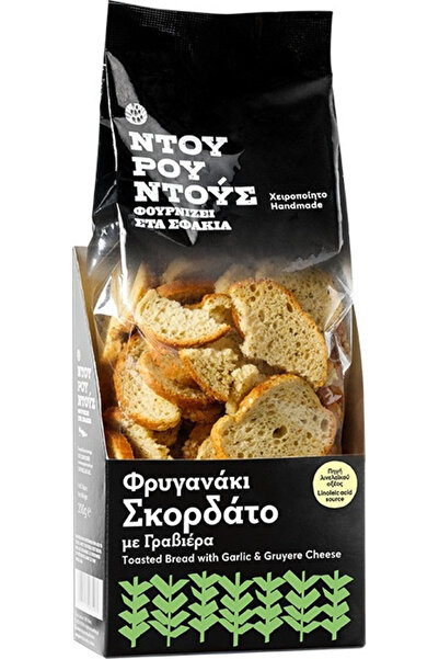 Other Ντουρουντούρνους - Φρυγανιά σκόρδου με Γκρυέρ 150 γρ.