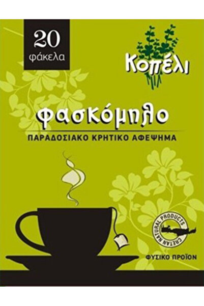 Other Κοπέλι - Φασκόμηλο 20γρ.