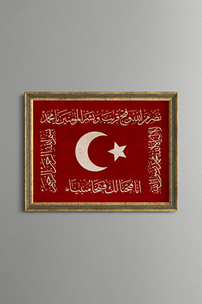 epiqart Ottoman Victory Banner - Vintage Patterned Painting - Fine Model