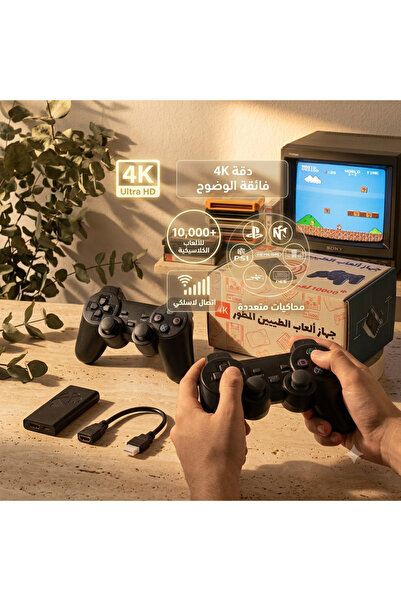 Generic Upgraded Gameboy Console with More Than 10,000 Games