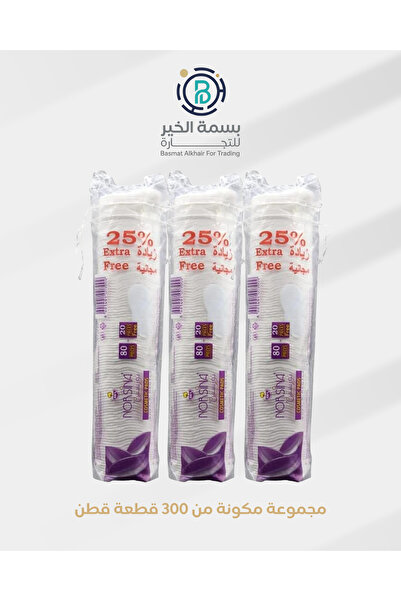 Norsina Round Cotton Set for Face 3 Packs = 300 Pieces of Norsin Cotton Pads ...