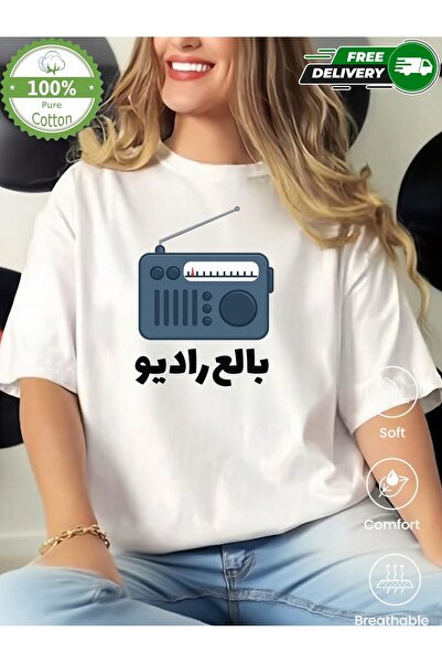 YHDZ تيشيرت نسائي كاجوال من قطن 100%، نسيج قابل للتنفس، قابل للغسل في الغسالة