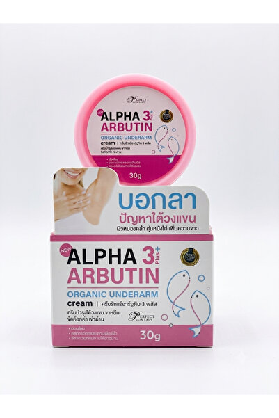 PERFECT SKIN LADY Alpha Arbutin 3+ Organic Underarm Cream 30g for Dark Undera...