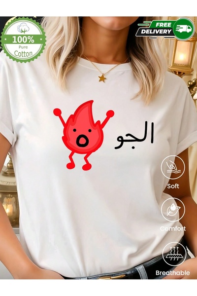 YHDZ تيشيرت نسائي كاجوال من قطن 100%، نسيج قابل للتنفس، قابل للغسل في الغسالة