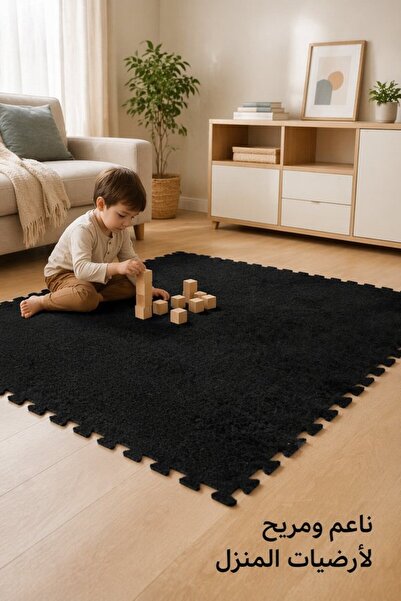Generic 6pcs Eva Foam Interlocking Floor Tiles Plush Carpet Mat Anti Slip Thi...