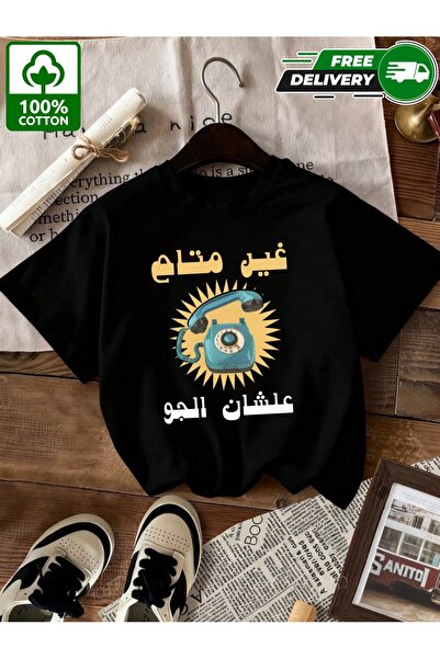YHDZ تيشيرت نسائي كاجوال من قطن 100%، نسيج قابل للتنفس، قابل للغسل في الغسالة