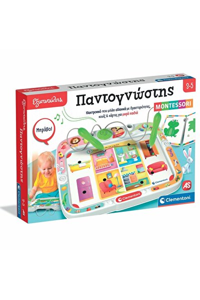 Εξυπνούλης Ηλεκτρονικός Παντογνώστης Montessori 3-5 Για 3+ Ετών