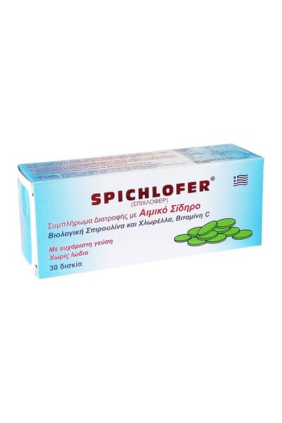 Medichrom | Spichlofer X Αιμικός Σίδηρος, Χλωρέλλα &amp; Σπιρουλίνα | 30 ταμπ...