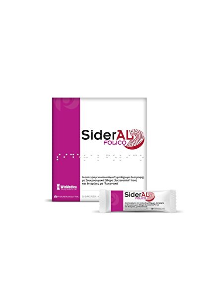 Sideral Winmedica | Folico | Συμπλήρωμα Διατροφής | 30 φακελίδια