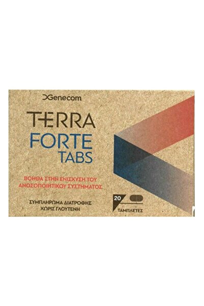 GENECOM Terra Forte | Συμπλήρωμα Διατροφής για την Ενίσχυση του Ανοσοποιητικο...