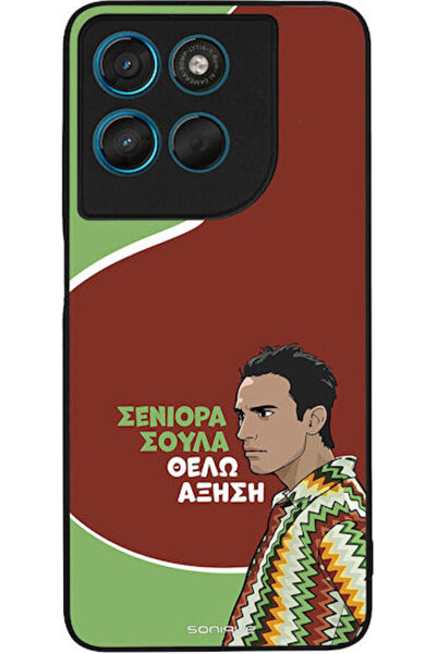 Other Θήκη Sonique Ελληνική Κουλτουριακή Τηλεοπτική Σειρά Motorola Moto G57 P...