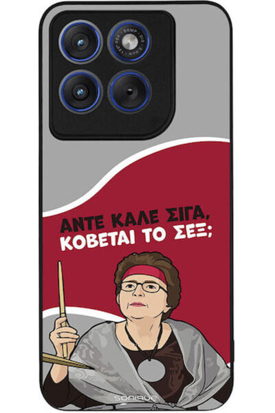 Other Θήκη Sonique Ελληνική Κουλτούρα Τηλεοπτική Σειρά Motorola Edge 70 Fusio...