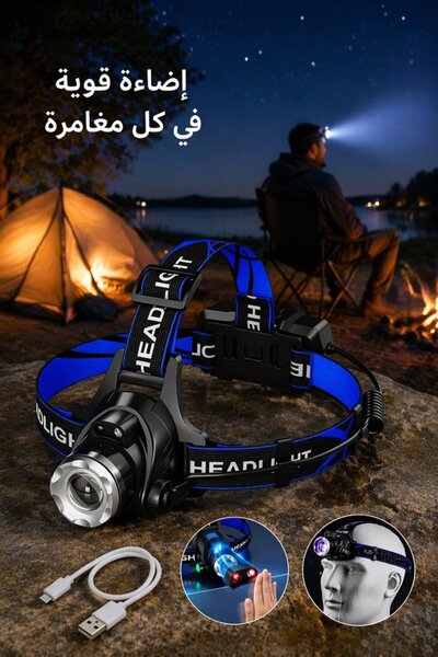 Generic 1 Aluminum Plastic Rechargeable Motion Sensor Led Headlamp Camping Hi...