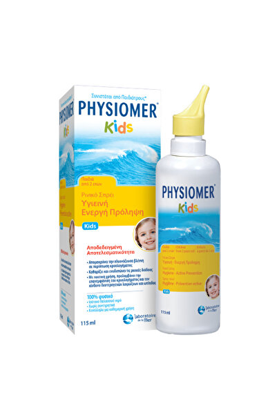 Physiomer Παιδικό Ρινικό Σπρέι Ηλικίας 2+ 115ML
