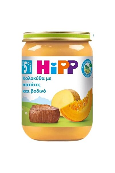 Hipp Βιολογικό Βρεφικό Γεύμα Κολοκύθα με Πατάτες & Βοδινό, 190γρ.