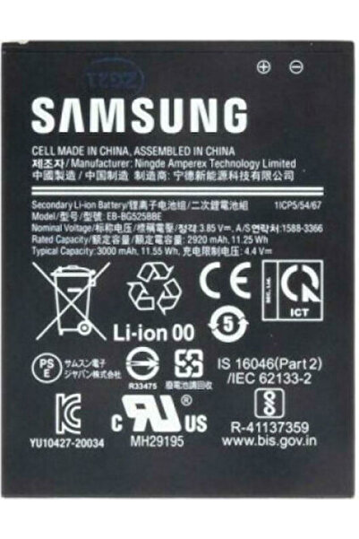 Samsung EB-BG525BBE Ανταλλακτική Μπαταρία 3000mAh για Galaxy Xcover 5