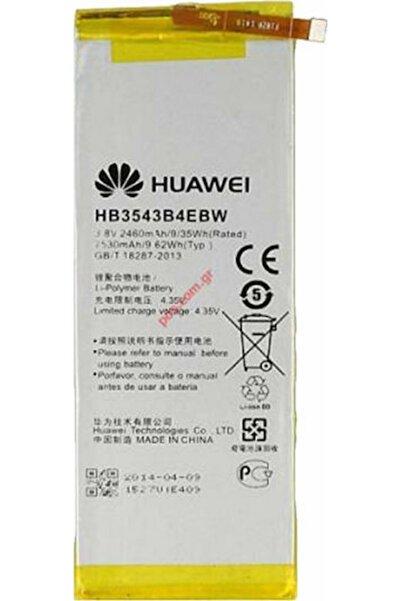 Huawei HB3543B4EBW Ανταλλακτική Μπαταρία 2460mAh για Ascend P7