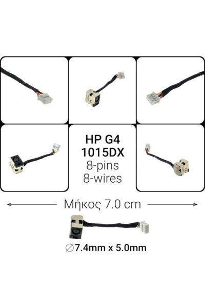 HP Πρίζα ρεύματος D139 με καλώδιο για