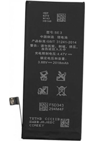 OEM Συμβατή Ανταλλακτική Μπαταρία 2018mAh για iPhone SE 3ης Γενιάς 2022