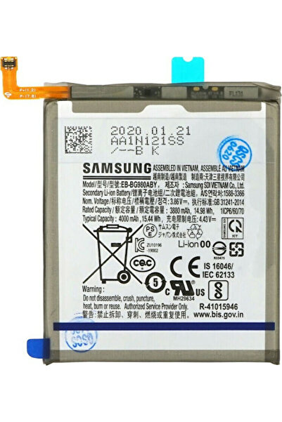 Samsung EB-BG980ABY Ανταλλακτική Μπαταρία 4000mAh για Galaxy S20