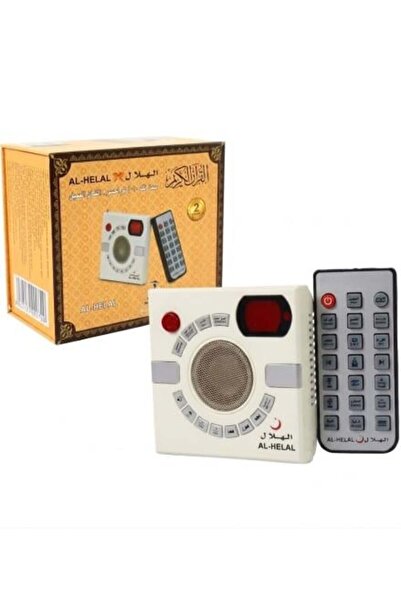 DLC Quran Speaker Halel - Wall Plug-In Speaker with Islamic Library and Remot...