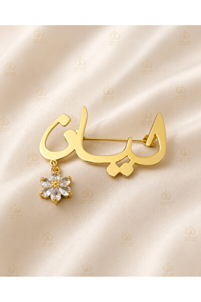 MorooJ بروش مواليد اسم ليان - للطلب واتساب 0534654871