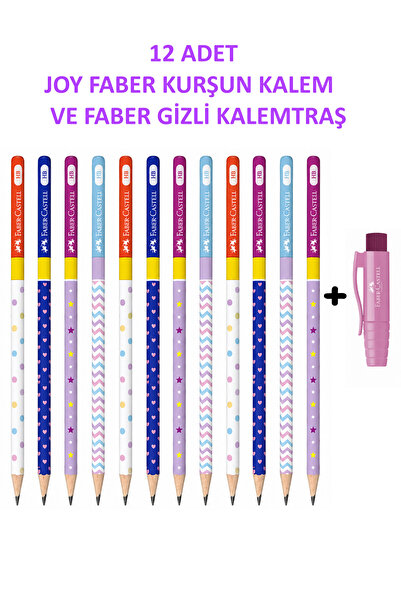 Faber Castell 12 قطعة من أقلام فابر ومبراة أقلام فابر المخفية