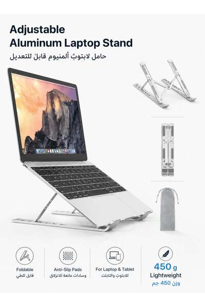 LEOXOL Laptop Stand 450 g | Adjustable Aluminum Laptop Holder | Foldable Port...