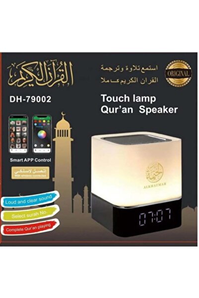 Alkhalta Alahmadya Illuminated Square Quran Speaker