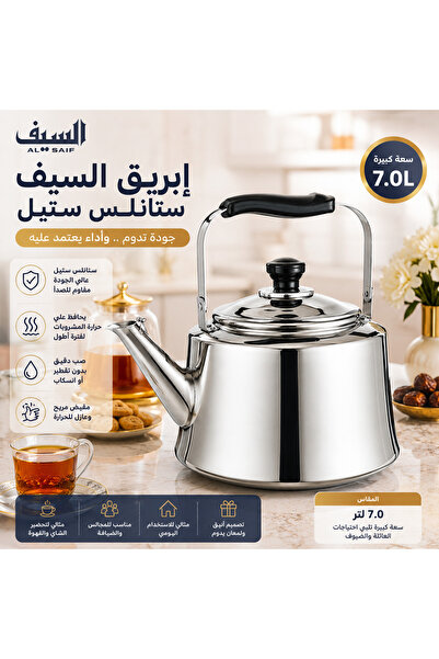 Dania Sword Stainless Steel Teapot 7L - Large Tea Kettle by Sword - Rust Resi...