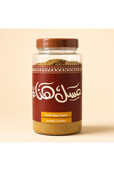 Hanaa Honey قهوة هانا السعودية - 1 كجم