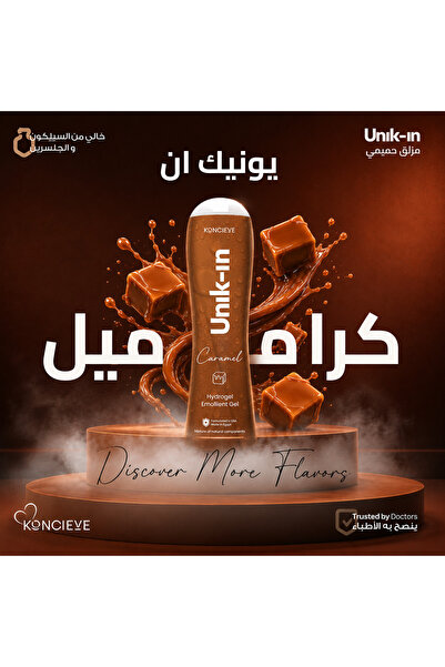 Unik Unique-N Hydrogel Intimate Lubricant Flavor Coconut Caramel