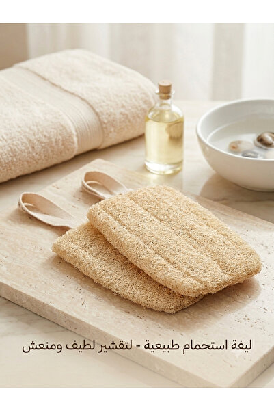HABİ 100% Natural Loofah Sponge for Bathing