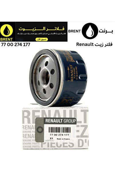 Renault Original Gasoline Diesel Engine Car Vehicle Automotive Oil Filter 770...