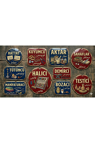TELLGRAF مجموعة ملصقات بتصميم لافتات اسطنبول (21×30 سم، مجموعة واحدة)