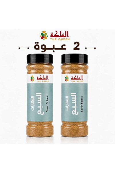 THE QUEEN Seven Spices Blend – Pack of 2