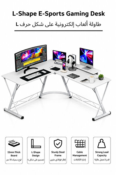 Baytix HOME L-Shaped Gaming Desk Corner Computer Table, 15mm High-Density Eng...