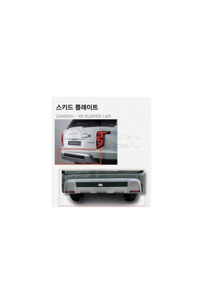 Ssangyong Arka Tampon Difüzörü KGM Torres 2022-2025 7884141000HGV