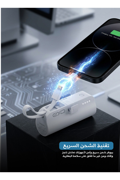 Generic EYD JS27 5000mAh 3-in-1 Portable Power Bank with Fast Charging, Built...