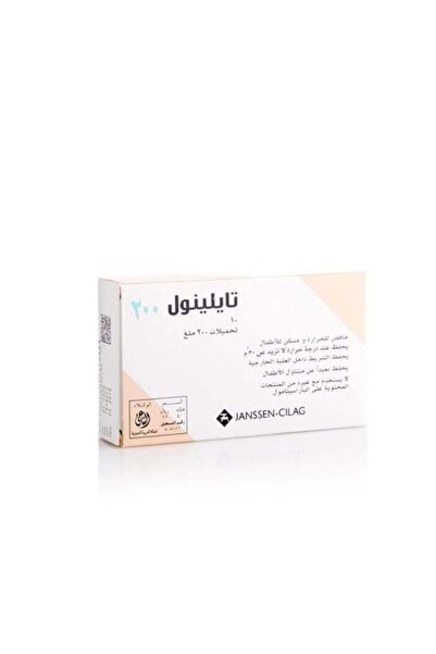 Tylenol تحاميل للأطفال بتركيز 200 ملغ