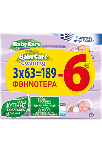 Other BabyCare Καταπραϋντικά Μωρομάντηλα Χωρίς Αλκοόλ & Παραβένια 3 x 63 τεμάχια
