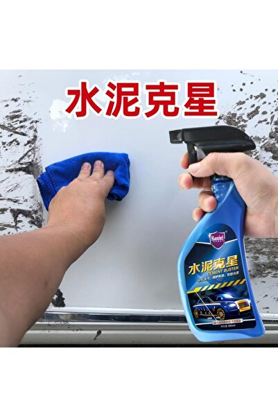 Generic Cement Buster Spray 300 ml – Powerful Cement, Dust & Stain Remover fo...