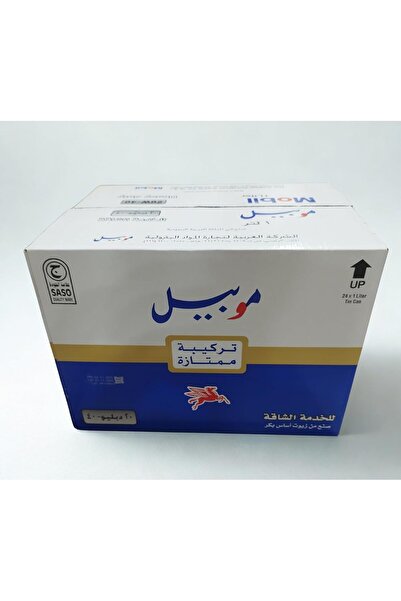 Mobil 20W40 Petrol Engine Oil, API SL, High Performance Mineral Oil, 1 Liter ...