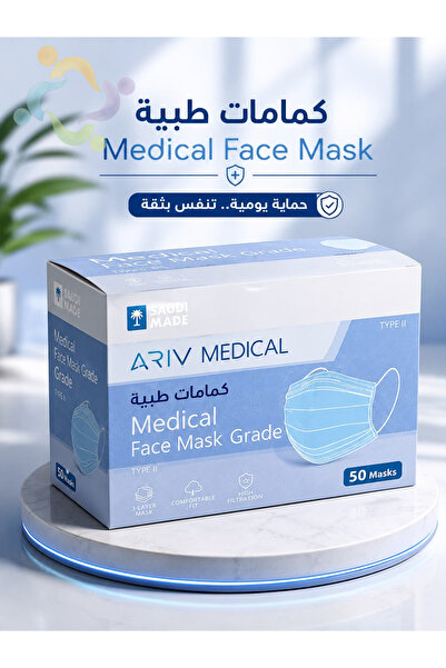 Arm face mask Blue 50 pcs