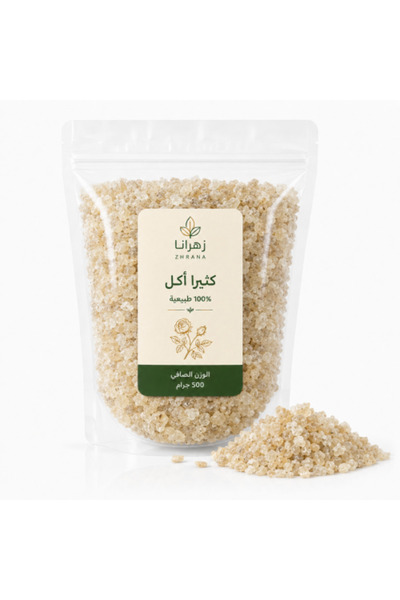 zhrana كثيراء أكل طبيعية 500 جرام