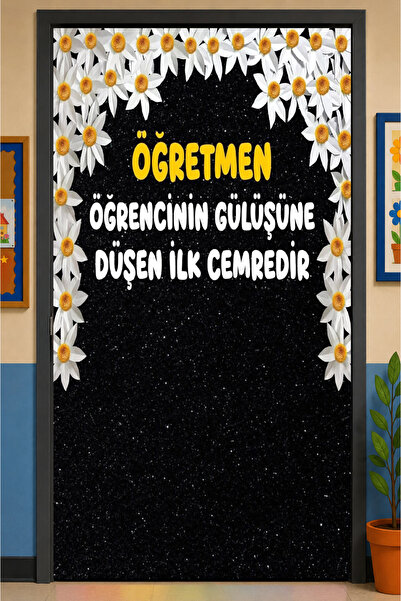 PROMISEBACKDROP2 زينة باب مرنة مقاس 190x75 سم، زينة باب من القماش، يوم المعلم...
