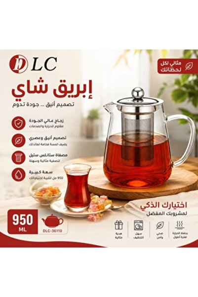 DLC 950 ml Glass Teapot